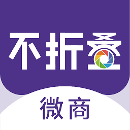 微商不折疊輸入法助手免費版