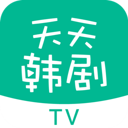 天天韓劇tv在線觀看劇