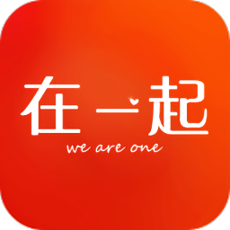 在一起相親平臺(tái)