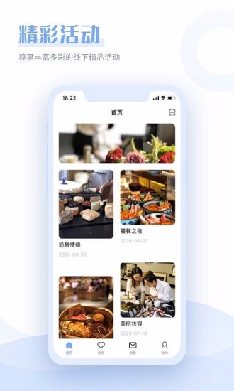 在一起相親app下載