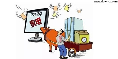 家電網(wǎng)購平臺哪個好?家電購物app有哪些?家電網(wǎng)購平臺排行榜2023