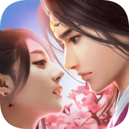 贅婿修仙傳游戲