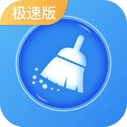 飛鳥(niǎo)清理管家極速版