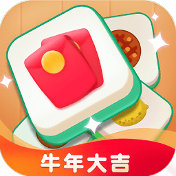 王者來猜歌紅包版