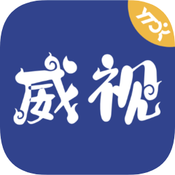 圓通速遞條碼威視系統(tǒng)手機(jī)版