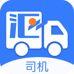 匯拉貨司機(jī)