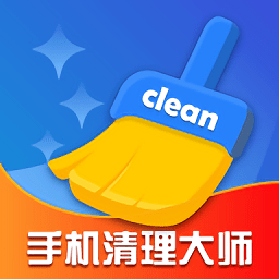青果手機(jī)清理大師官方版