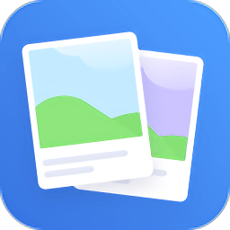 手機相冊管家app