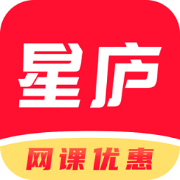 星廬課評