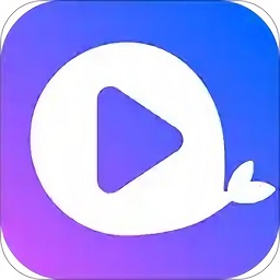 大魚(yú)視頻app官方最新版