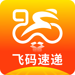 飛碼速遞手機(jī)版