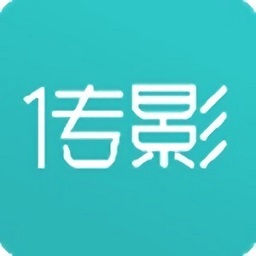 傳影記電腦免費版