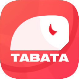 TABATA健身計時軟件