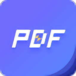 極光pdf閱讀器
