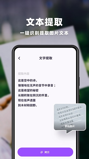 趣掃免費(fèi)版 v2.1 安卓版 2