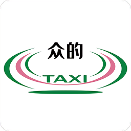 眾的出行乘客端