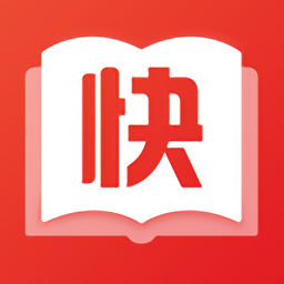 快小說免費閱讀器app