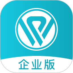 萬才企業(yè)版