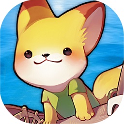 小狐貍釣魚