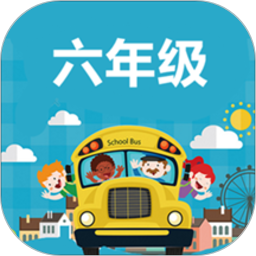 六年級數(shù)學作業(yè)