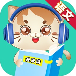語文天天讀手機(jī)版