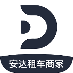 安達(dá)租車商家版