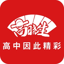 高曉生
