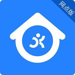 圓通速遞網點管家(網點端)