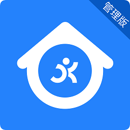 圓通網(wǎng)點(diǎn)管家管理軟件