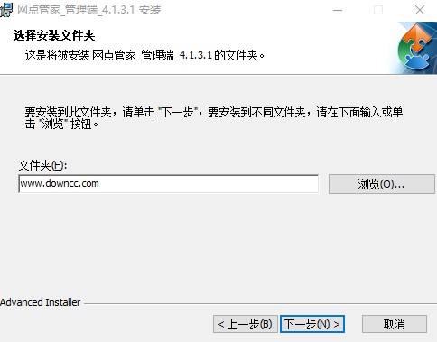 圓通網(wǎng)點管家管理版
