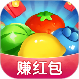 水果大富豪紅包版