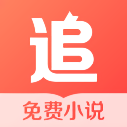 追讀小說