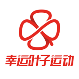 幸運葉子運動正品