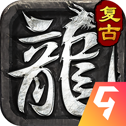 泉水指揮官