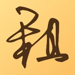 王者租客ios版
