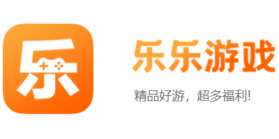 樂樂游戲