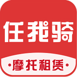 任我騎摩托車