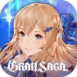 GranSaga漢化版