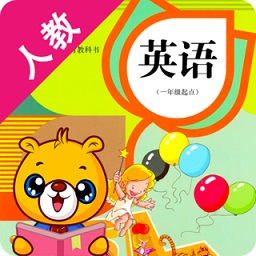 人教新起點小學(xué)英語