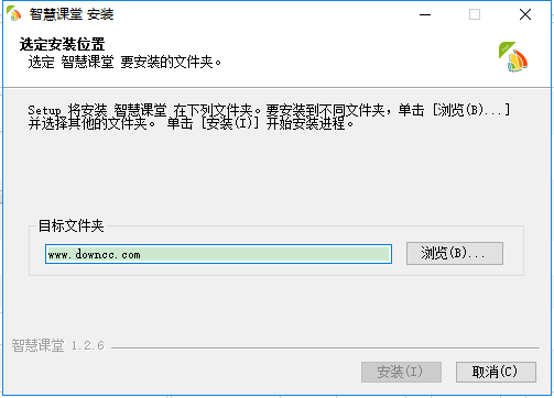 銳學堂智慧課堂 v1.2.10 官方windows版 0