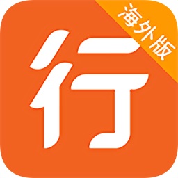 圓通行者海外版