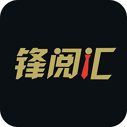 悅藍鋒閱匯最新版