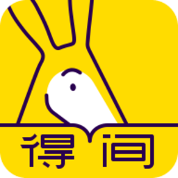 得間免費小說