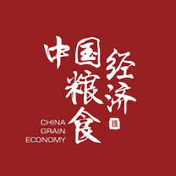 中國糧食經濟雜志官方版