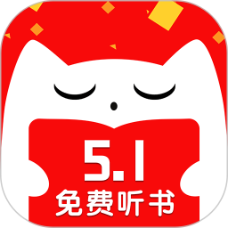 聽書有聲免費(fèi)小說軟件