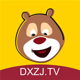 大熊追劇最新版