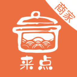 來(lái)點(diǎn)商家端最新版