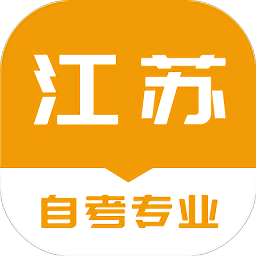 江蘇自考之家官方版