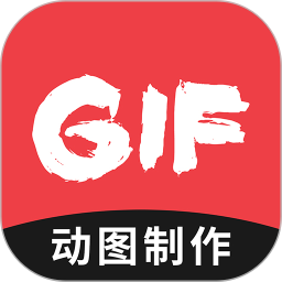 動(dòng)圖gif制作工具