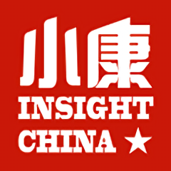 小康雜志社手機(jī)客戶端